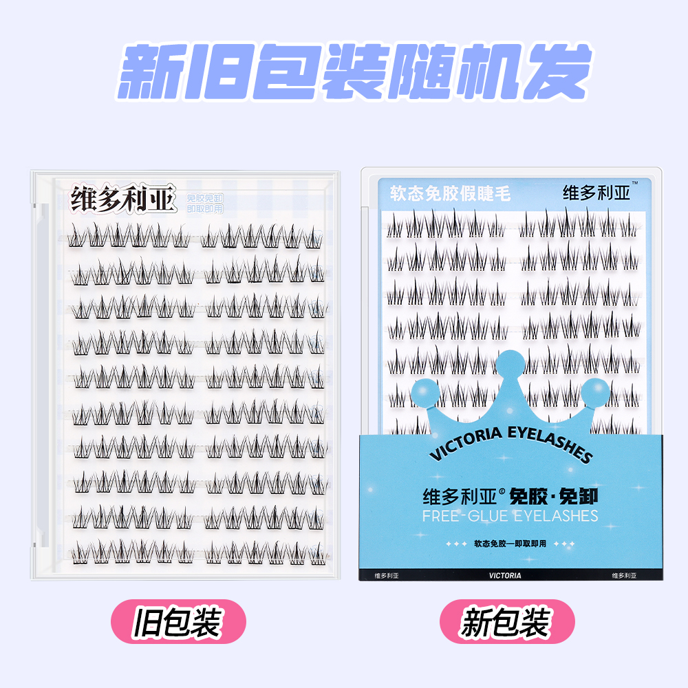 大容量120簇懒人太阳花新手纤长初学者裸妆极细巴斯夫