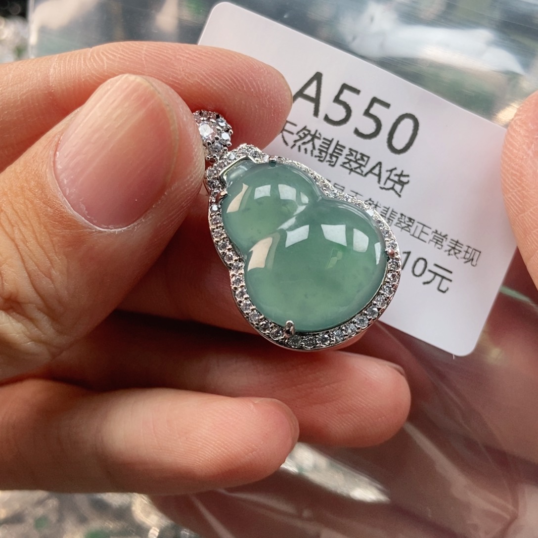 【闪购商品】翡翠未镶嵌吊坠(不含链)