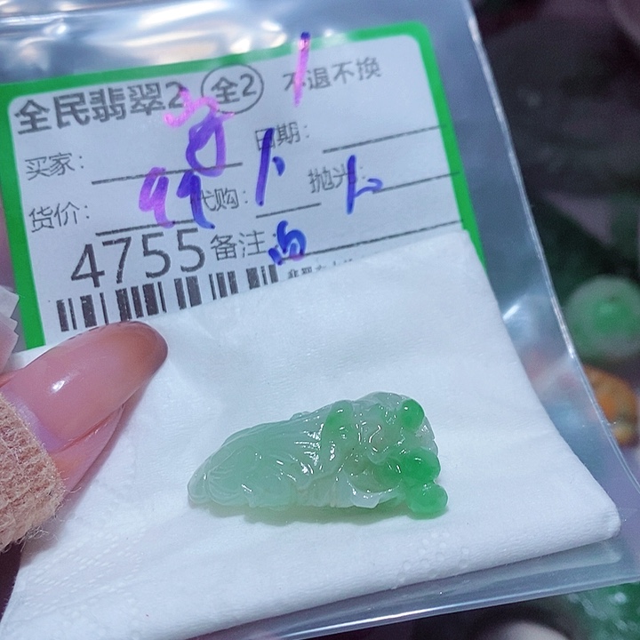 安***雅定制翡翠未镶嵌你