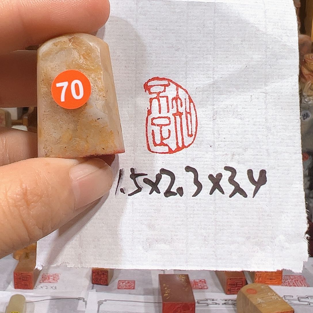 老挝石印石手工制作