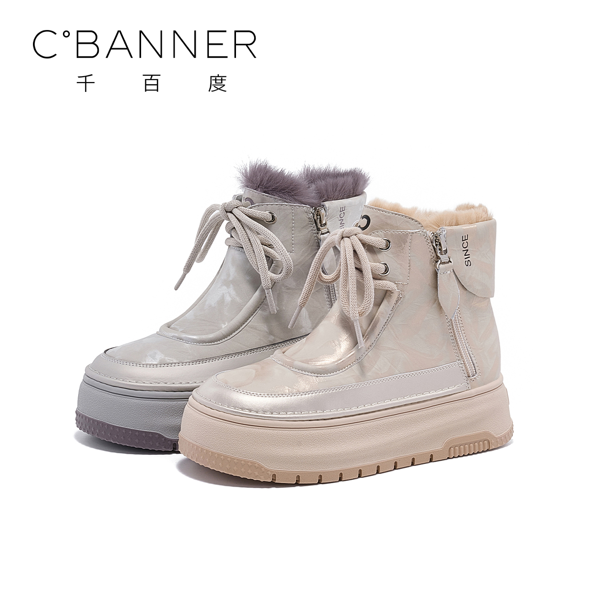 C.BANNER/千百度短筒靴女2025冬季新款加绒保暖百搭休闲雪地靴