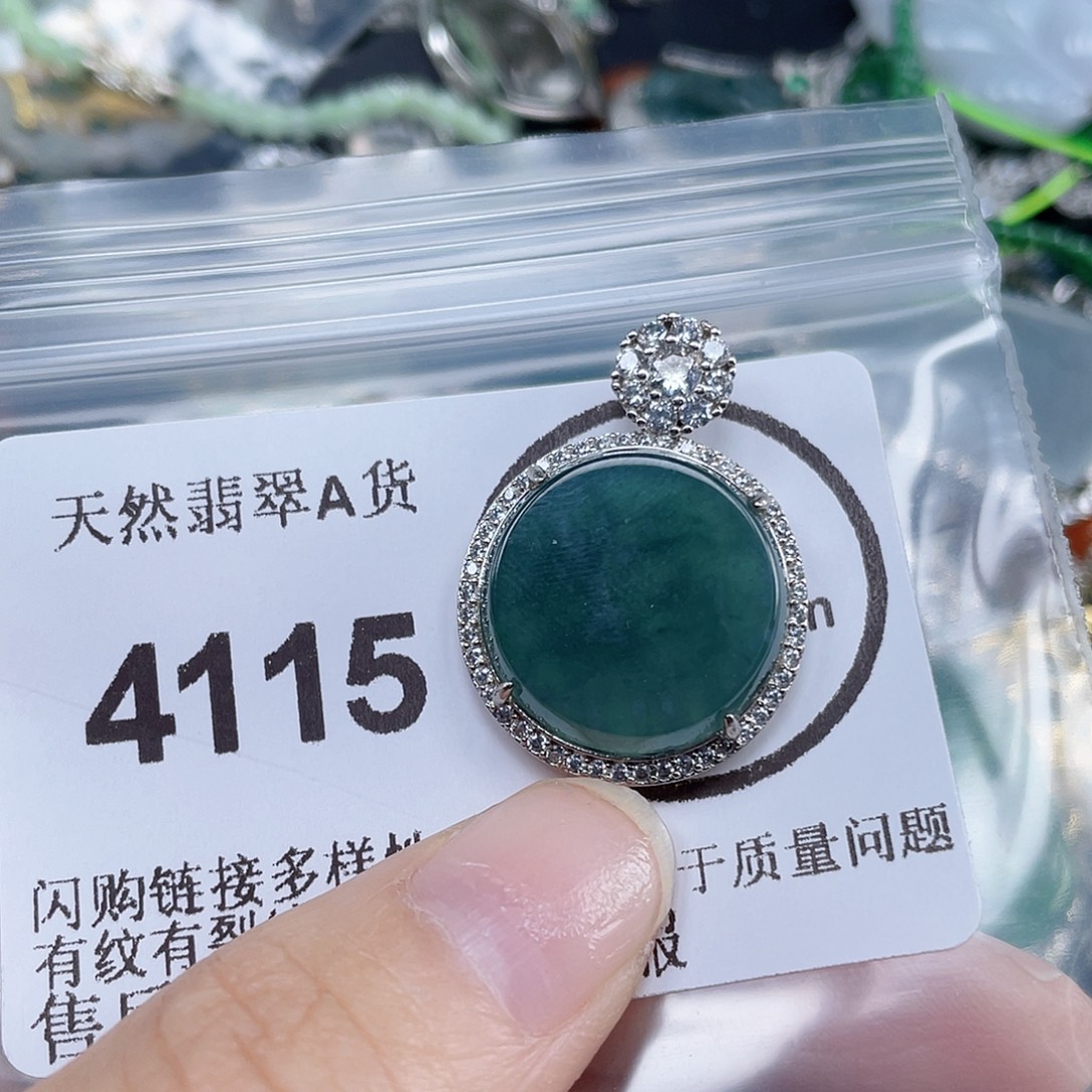 翡翠未镶嵌吊坠(不含链)