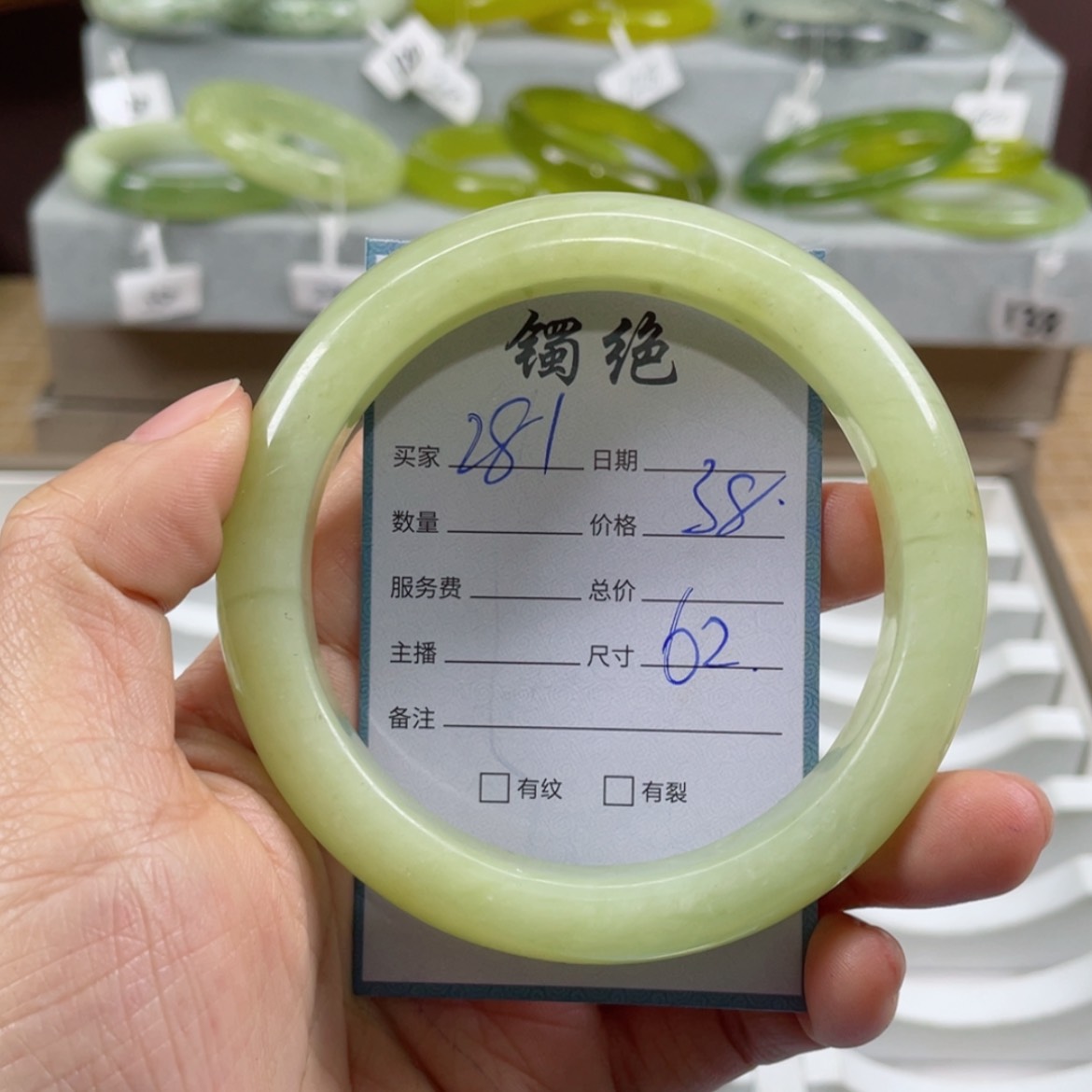 【闪购商品】蛇纹石玉手镯未镶嵌