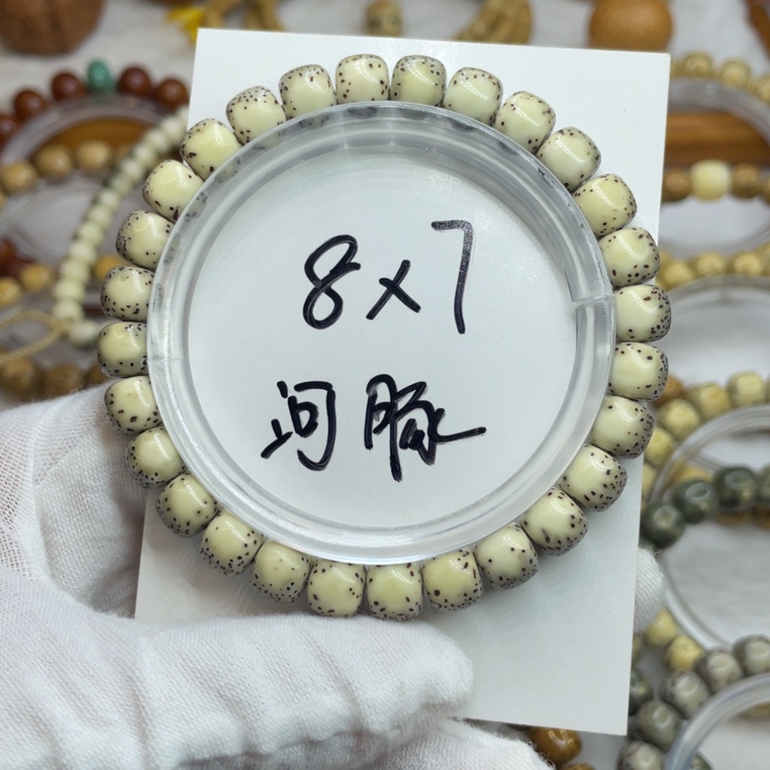 手串星月菩提8/7石玉