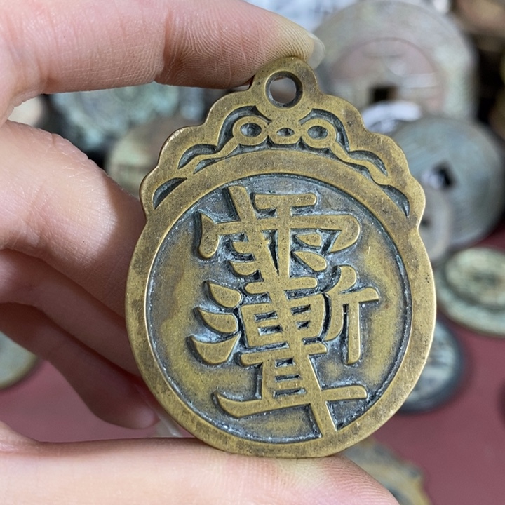 藏***码铜铜复古工艺品专卖