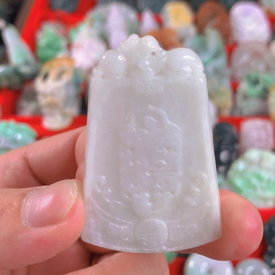 翡翠项链未镶嵌翡翠仿古牌