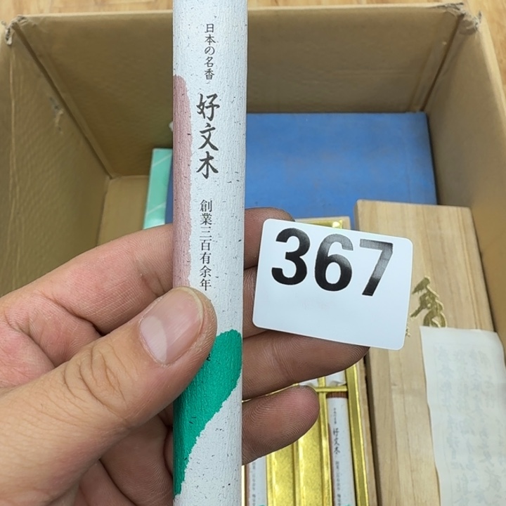 瓷片瓷器工艺品摆件瓷器瓷器 