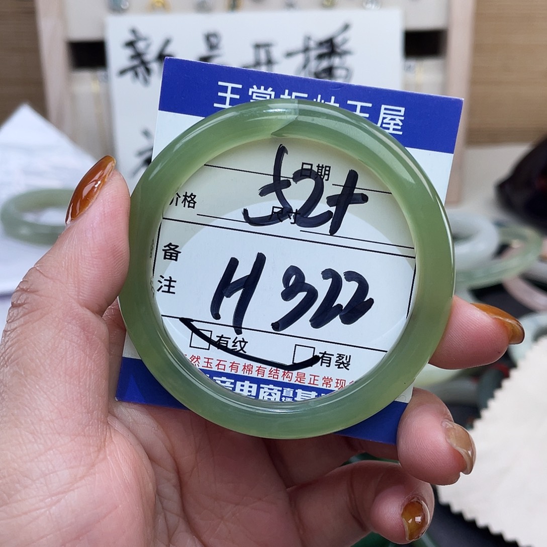 岫玉未镶嵌手镯手镯