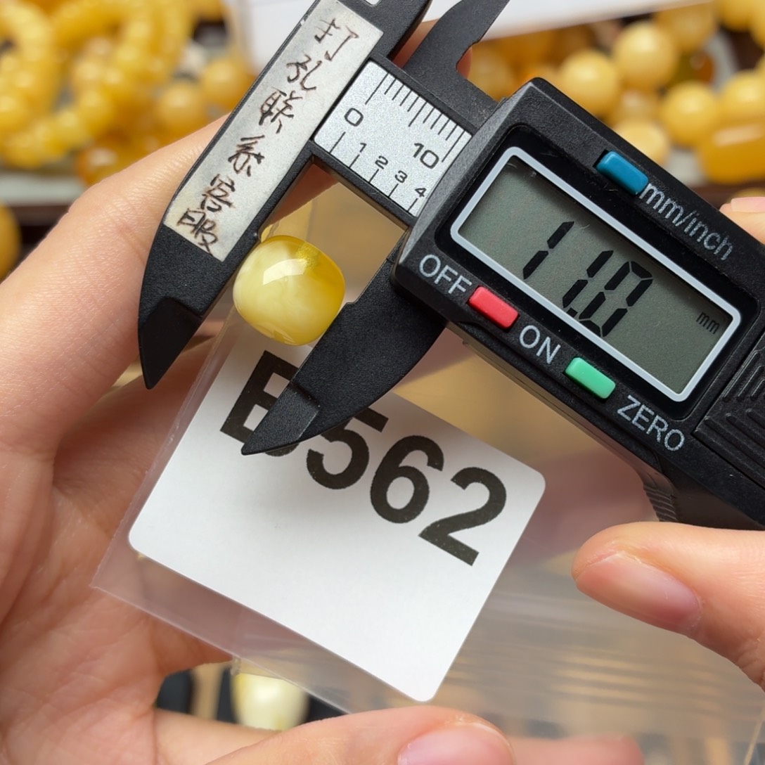 A***.蜜蜡未镶嵌裸石蜜蜡