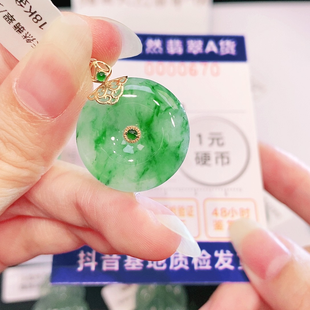 翡翠18K金镶嵌吊坠(不含链)