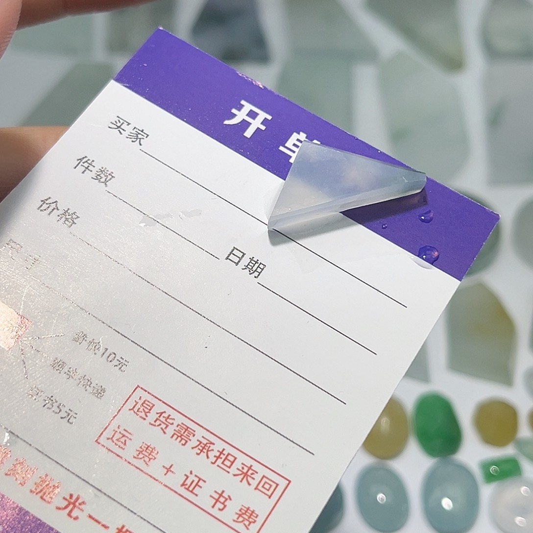 翡翠18K金镶嵌颈饰4677