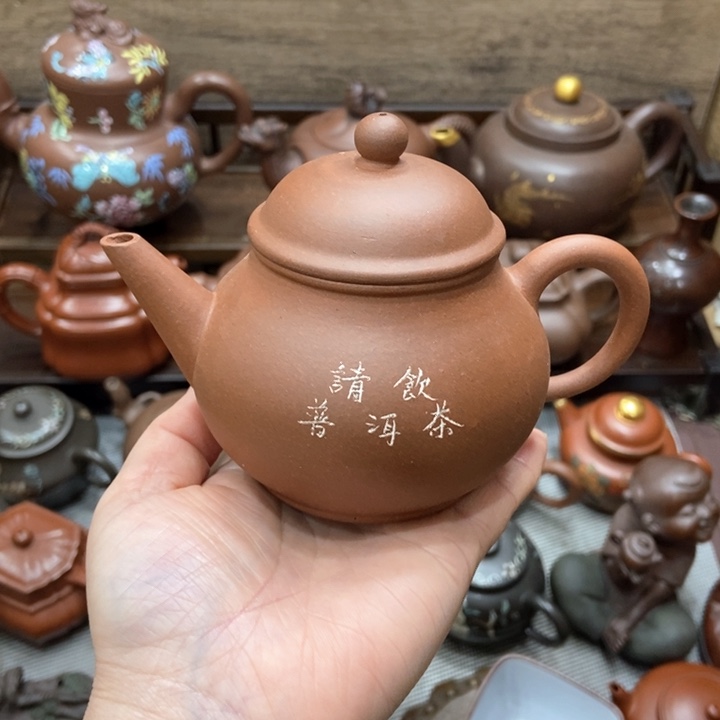 紫砂茶壶紫砂紫砂