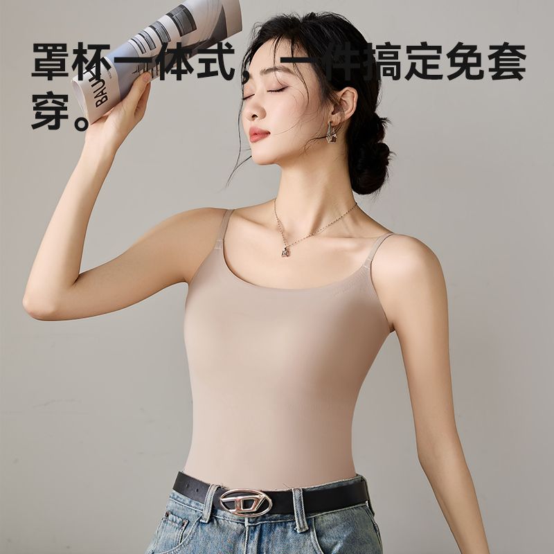古家长款聚拢性感冰丝直筒型简约美背自带胸垫背心一体式抹胸吊带