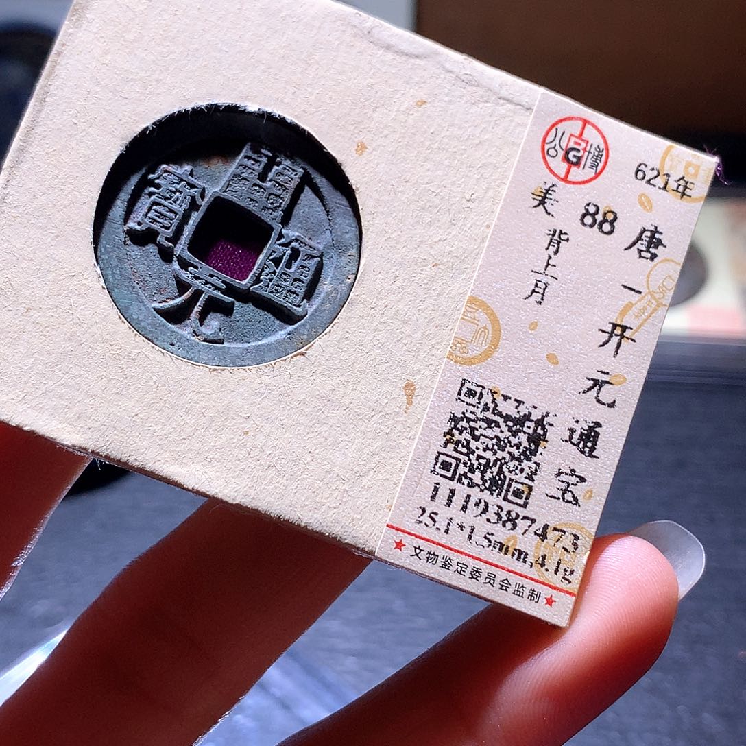 铜6 发财发财发财发财