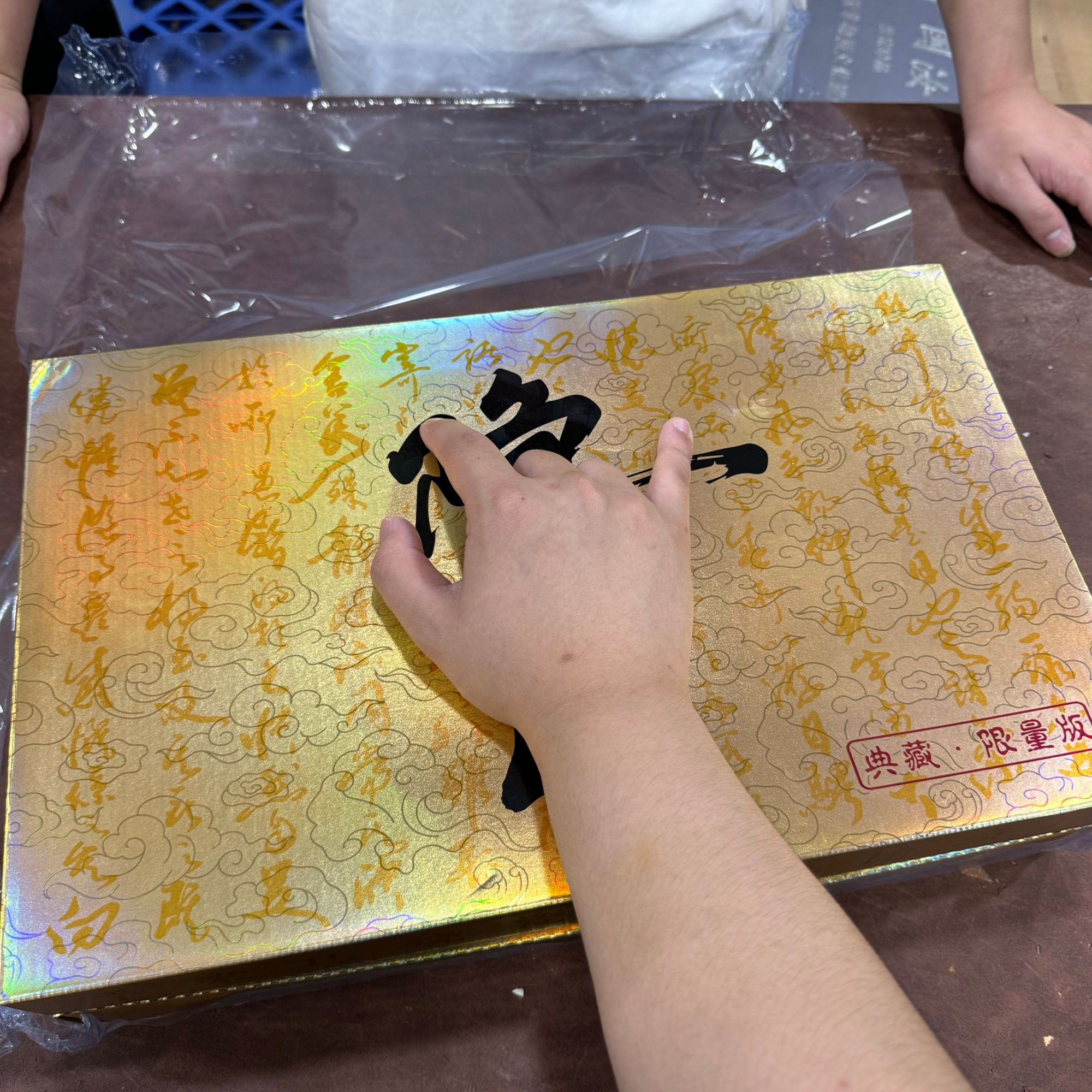 【闪购商品】隐臣金福汝窑世外桃源千里江山盖碗套装典藏