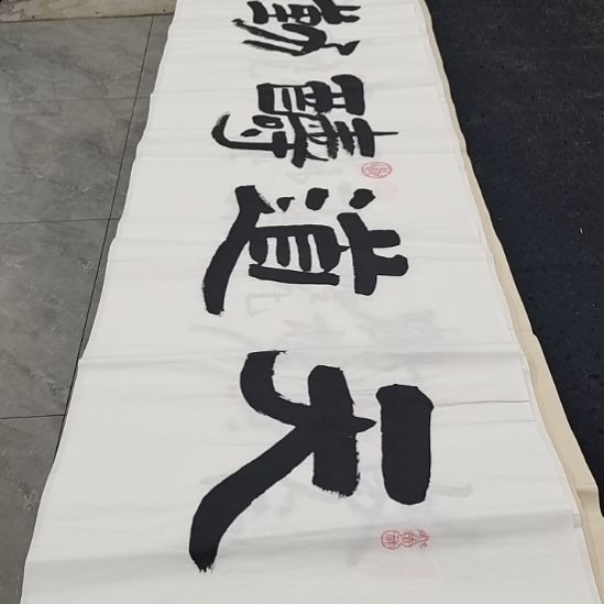 翰墨白武坤老师作品一副