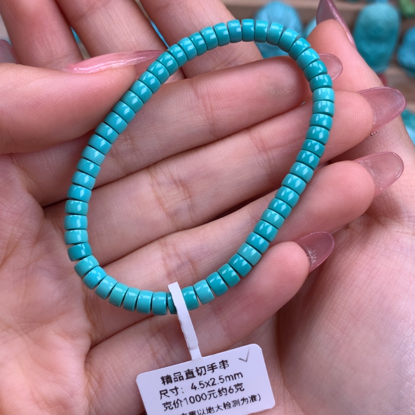 【闪购商品】绿松石直切手串4.5未镶嵌暴****?