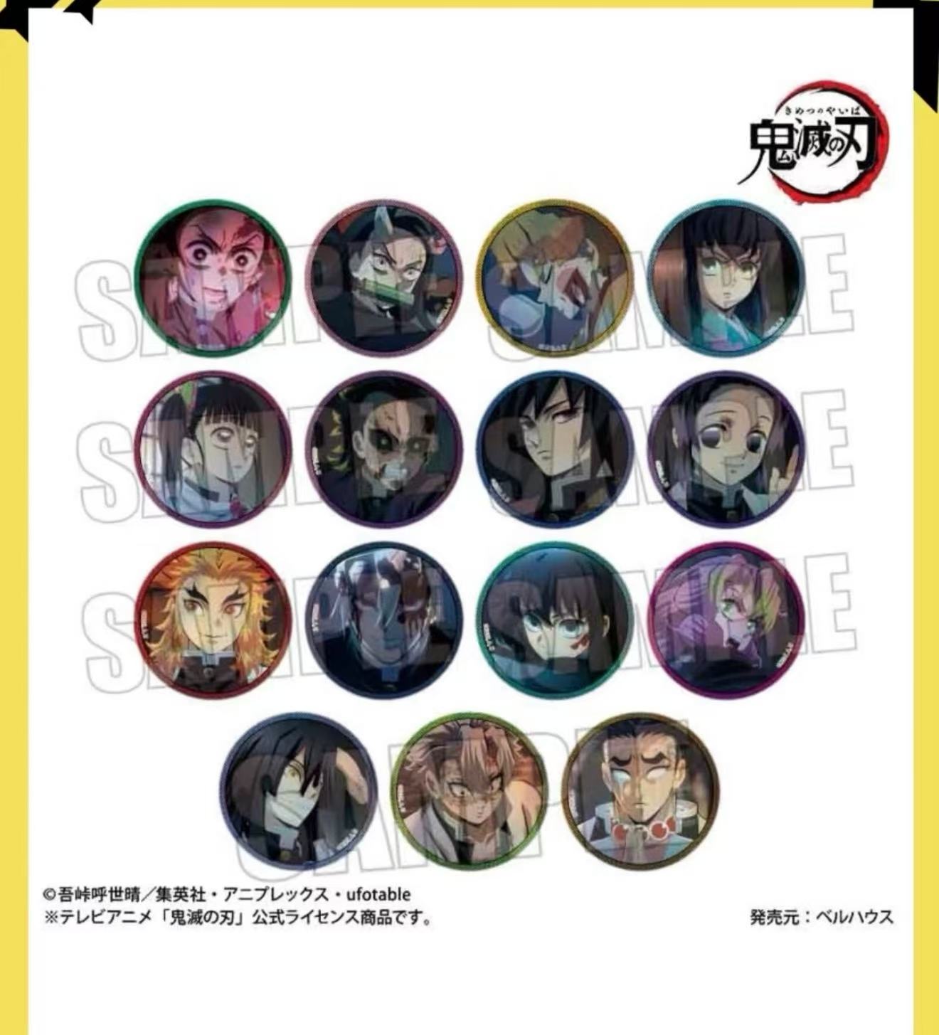 【鬼灭之刃】无限城二弹吧唧 潮玩盲盒 代拆