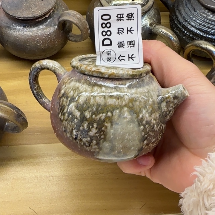 粗砂茶壶柴烧福利新品多多