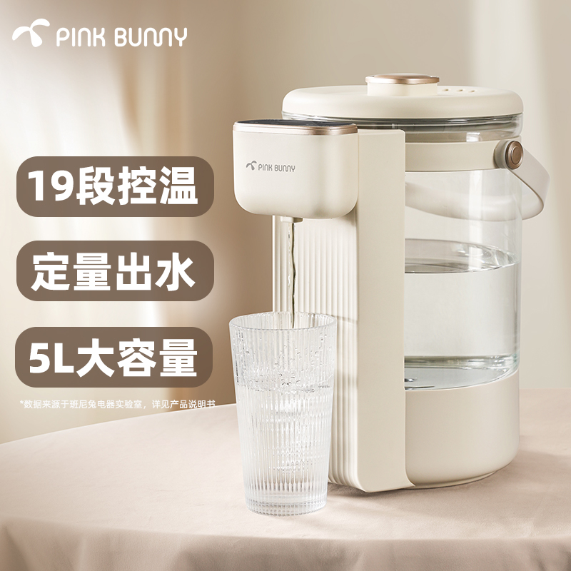 【官方正品】智能一键定量出水泡奶机保温煮沸婴儿恒温饮水机冲调奶