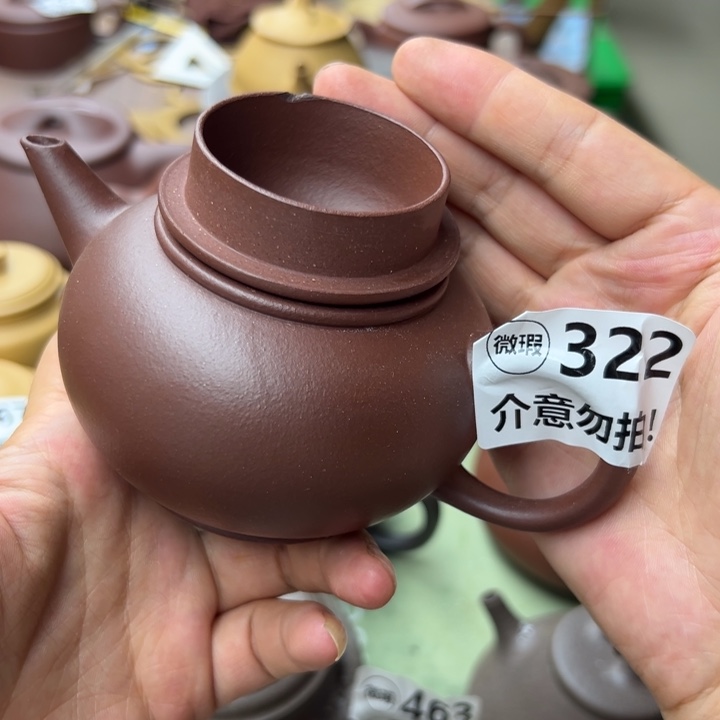 茶壶紫砂紫泥瑕疵200