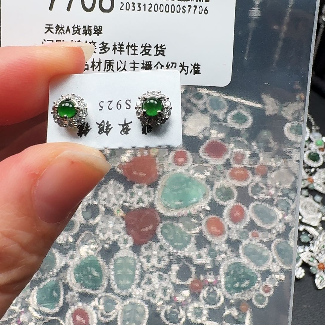 翡翠耳饰未镶嵌天然A货翡翠7706