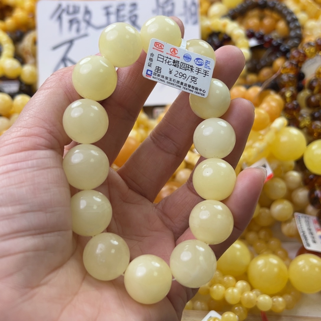 琥珀珠宝奇石未镶嵌