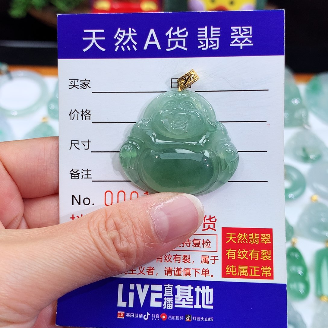 翡翠颈饰18K金镶嵌翡翠吊坠