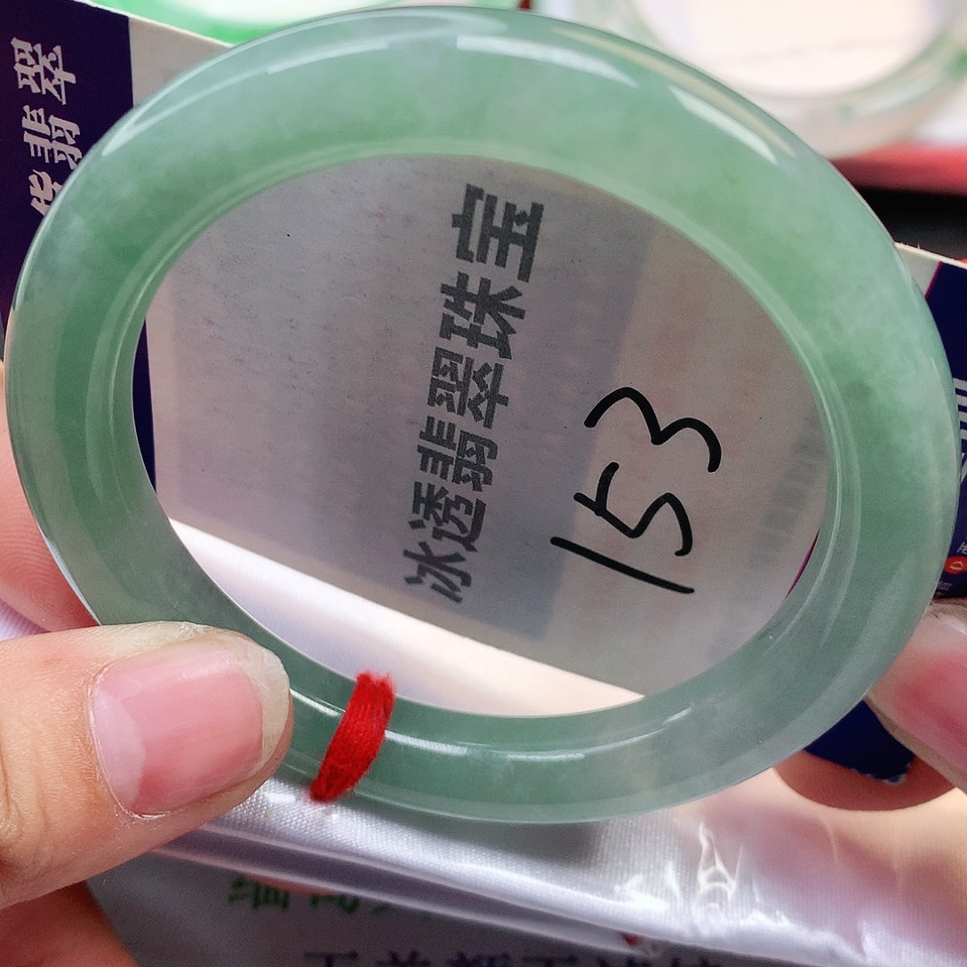 未镶嵌手镯翡翠天然A货翡翠153号