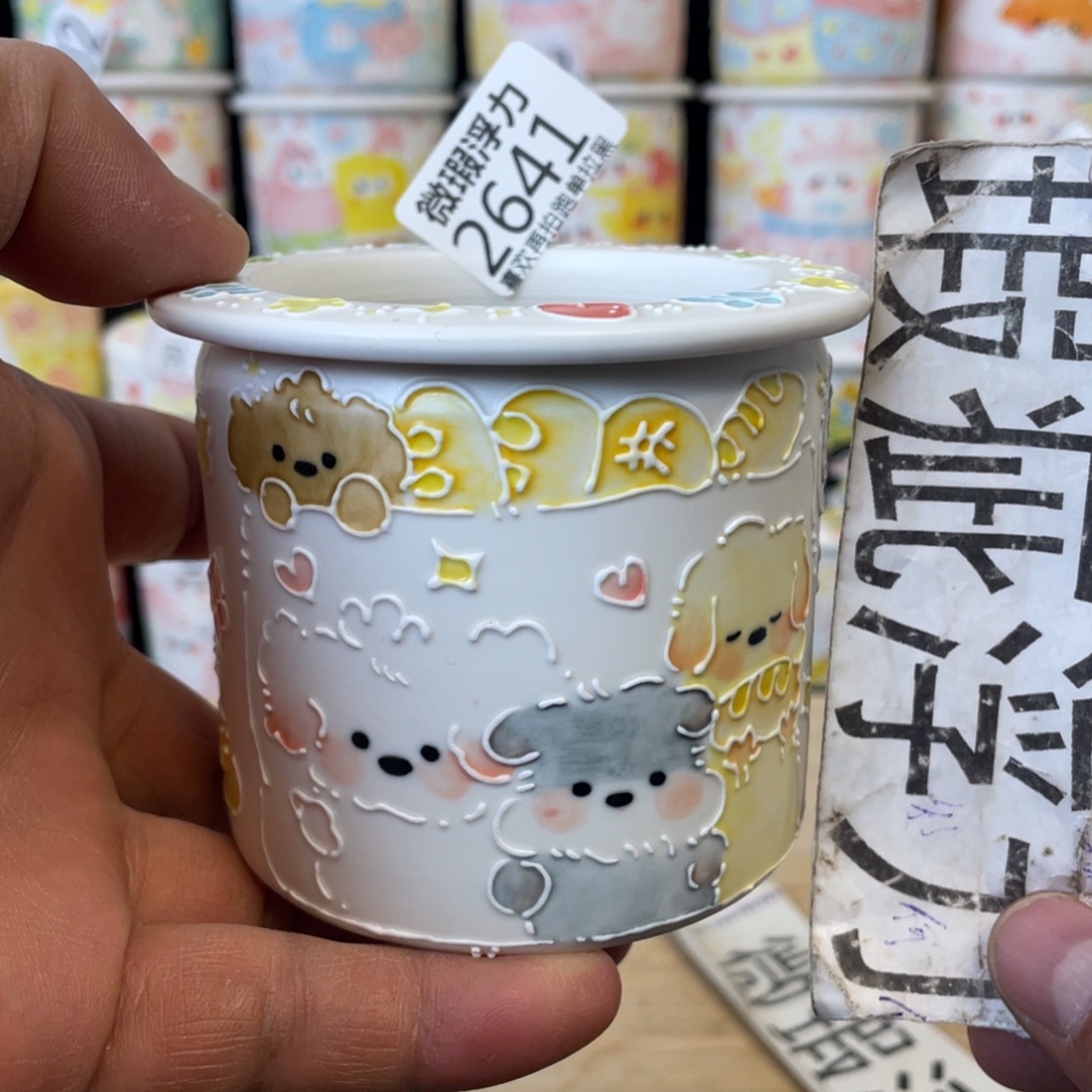 2641 小嘟嘟嘟嘟花盆