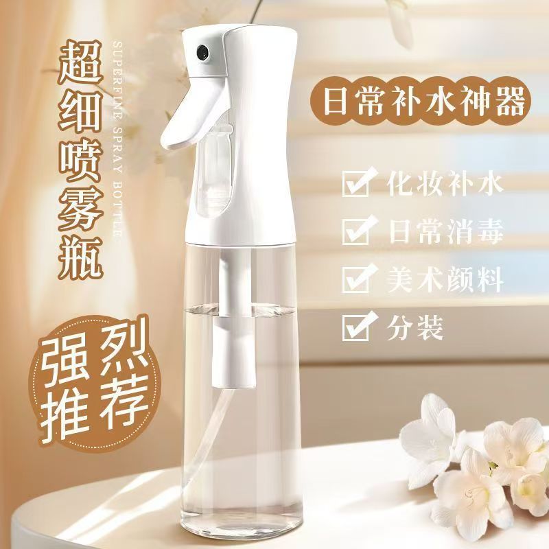 高压喷雾瓶超细纳米雾状酒精消毒理发喷头发化妆补水便携总监水壶