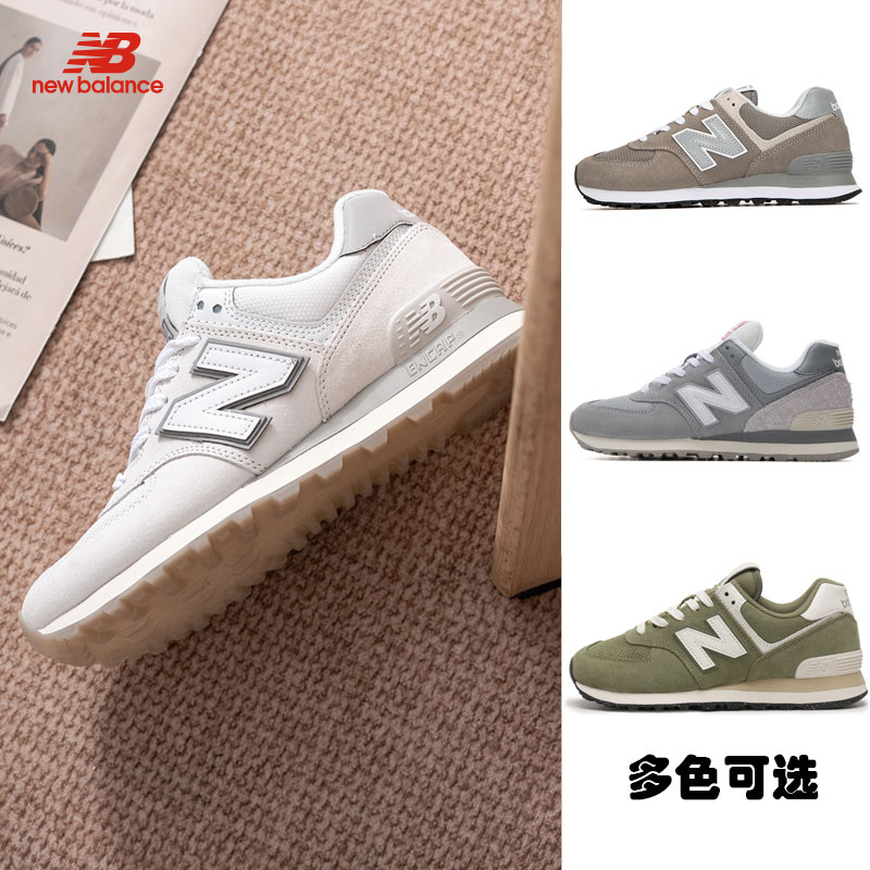 【574系列】New Balance男鞋女鞋2025新款通勤慢跑运动鞋时尚休闲鞋