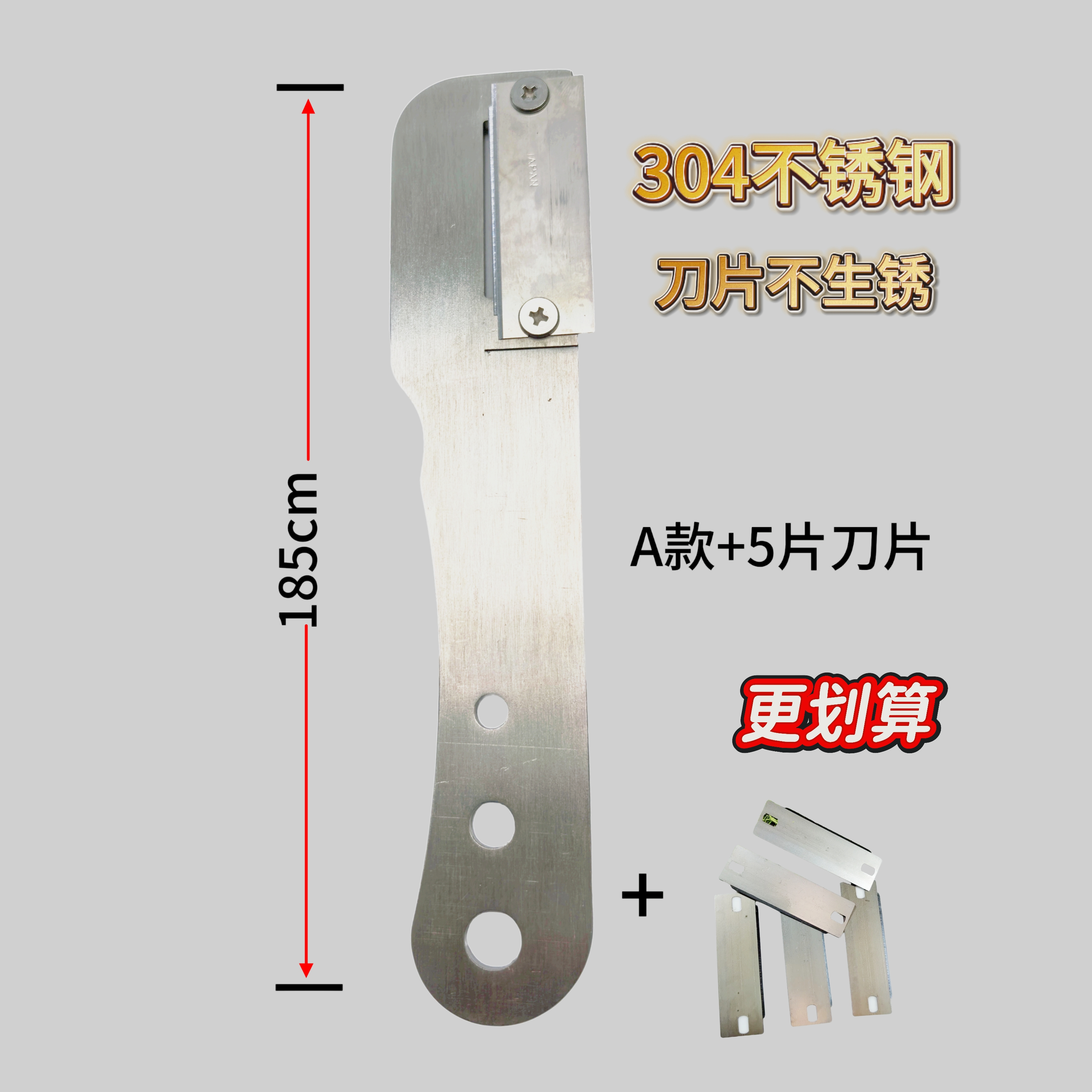 不锈钢柠檬叶削丝刀商用家用鱼生烧烤柠檬叶切丝刀组合