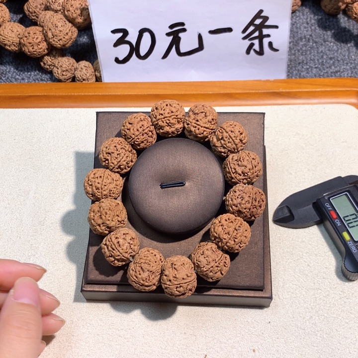 吊坠文玩核桃1号 20满肉梅花