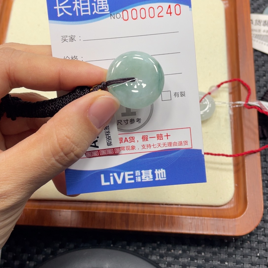 颈饰未镶嵌翡翠x0240