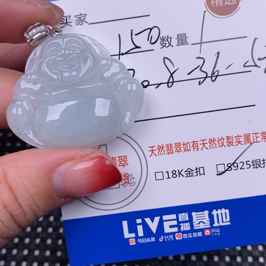 翡翠颈饰银S925镶嵌挂件