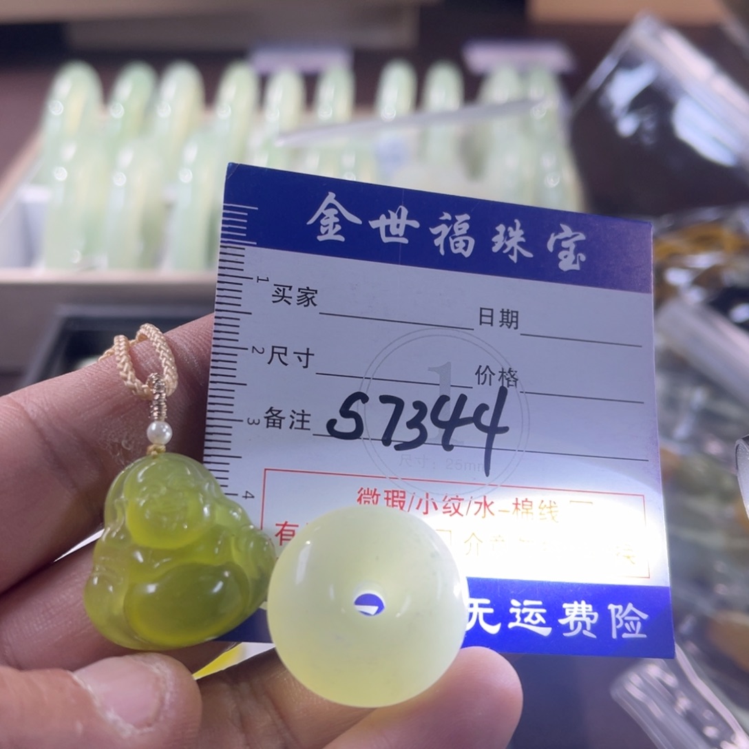 蛇纹石玉颈饰未镶嵌