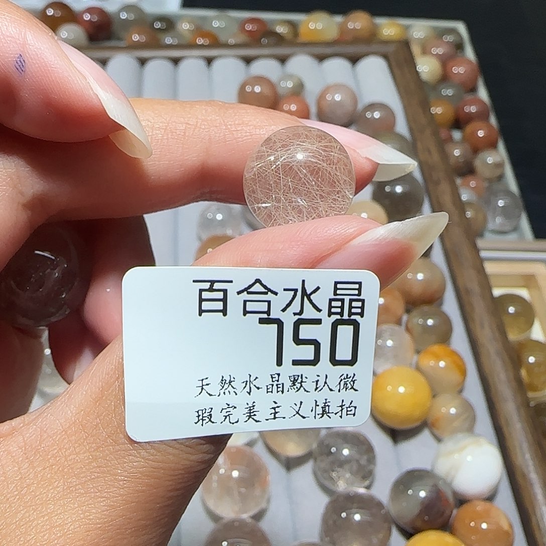 未镶嵌手链水晶文***雯