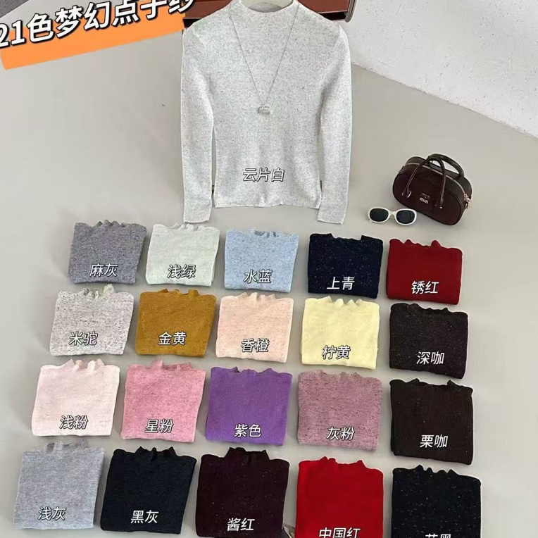 半高领秋冬新款点子纱修身针织衫