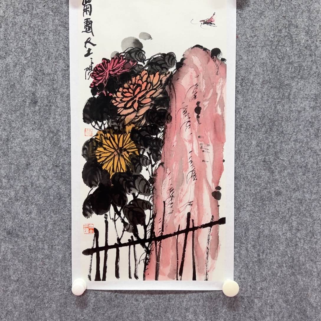 国画大土三阳国画精品