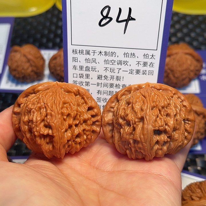把件桃核84白狮子46
