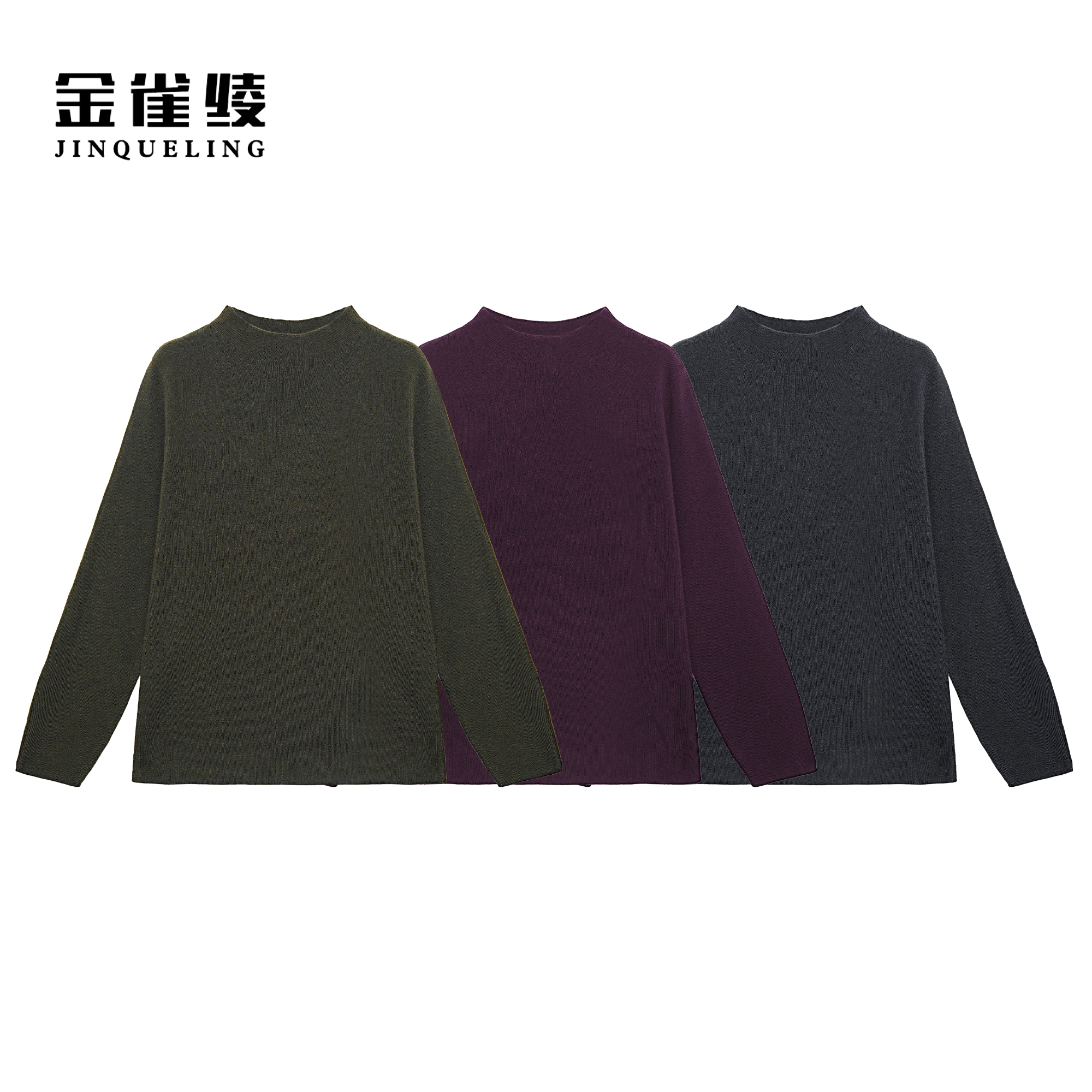 金雀绫【瘦羊羊】100绵羊毛半高领加宽加大厚款毛衣SZAK3SHY105