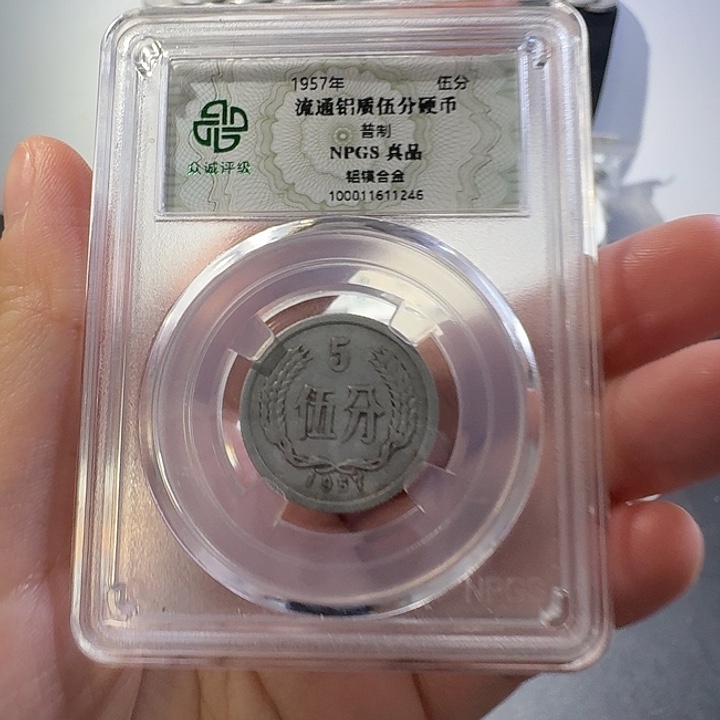 一二五分一斤啊啊啊啊