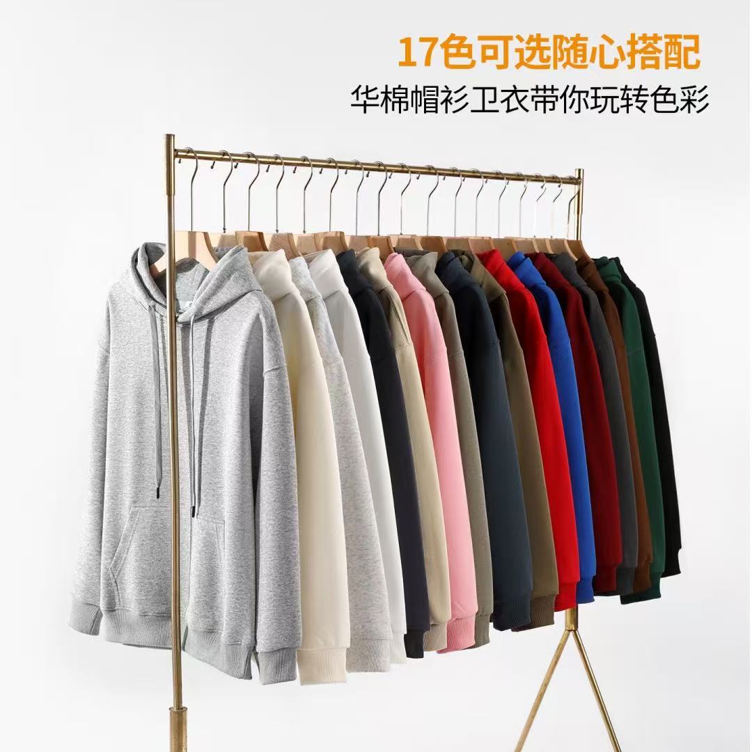 重磅新款华棉净面卫衣高街运动显瘦遮复古帽衫长袖高品质秋冬上新