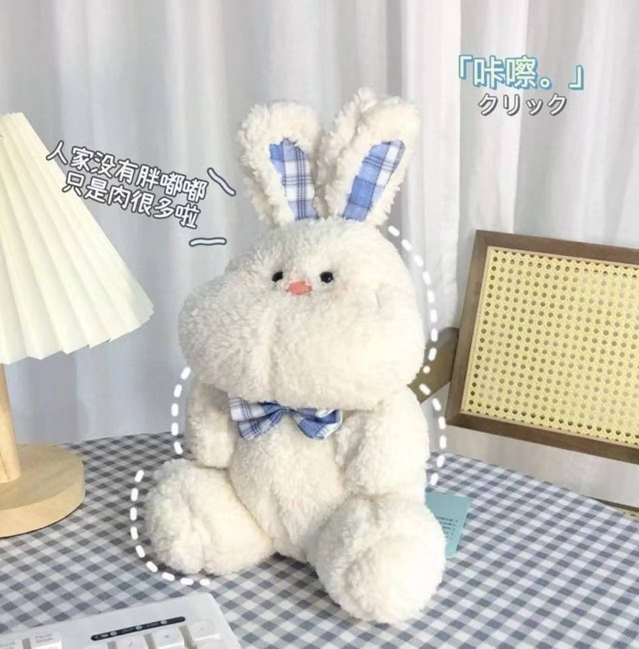 可爱哈格网红兔子35cm毛绒公仔玩偶少女心娃娃生日礼物