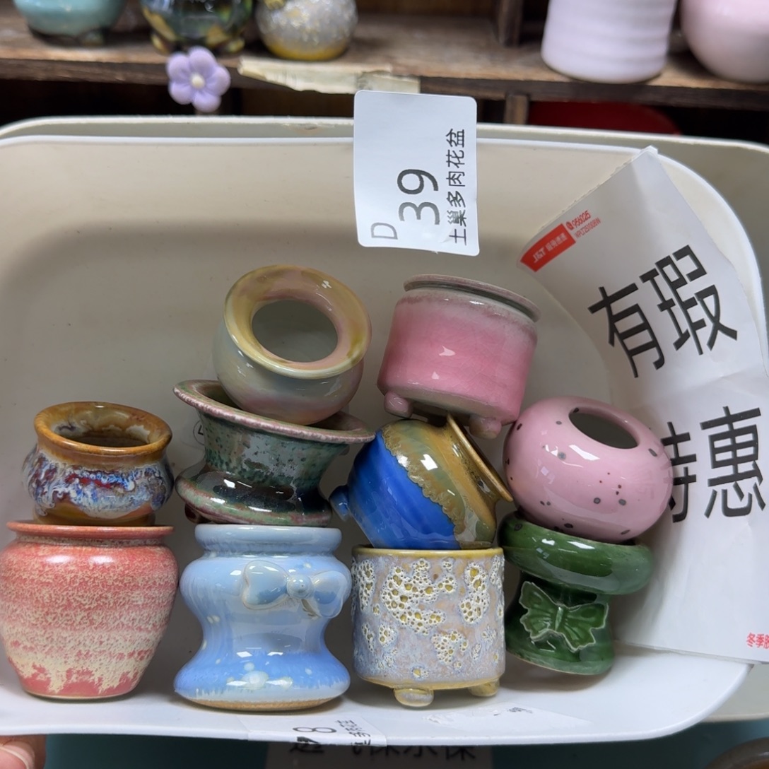 陶瓷艺术品设计与制作