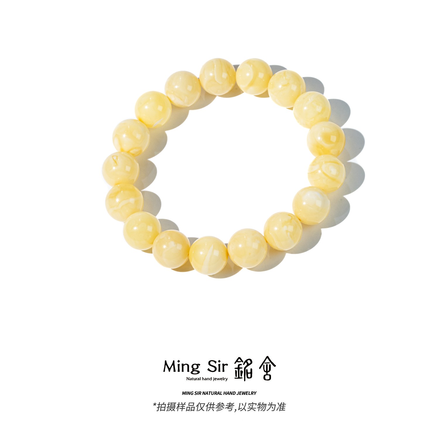 【铭舍 初见高】浓蜡高10-14mm天然俄料蜜蜡手串浓蜡手串