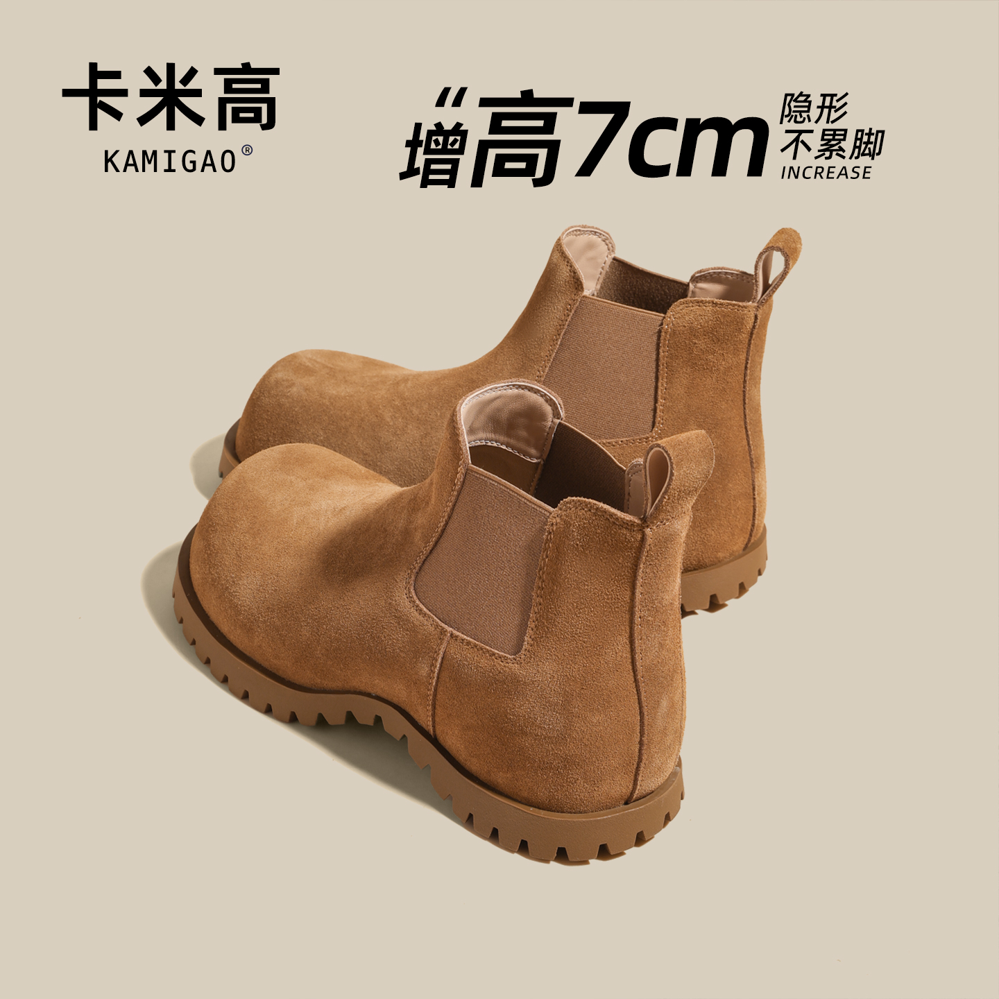 7CM内增高骑士靴女2025新款秋季复古百搭时尚中短筒靴KM-M2503-3