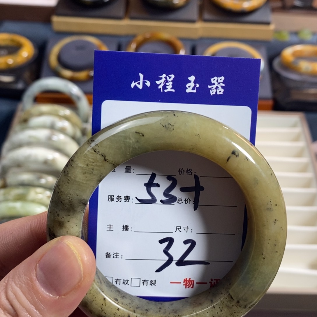 蛇纹石玉手镯未镶嵌