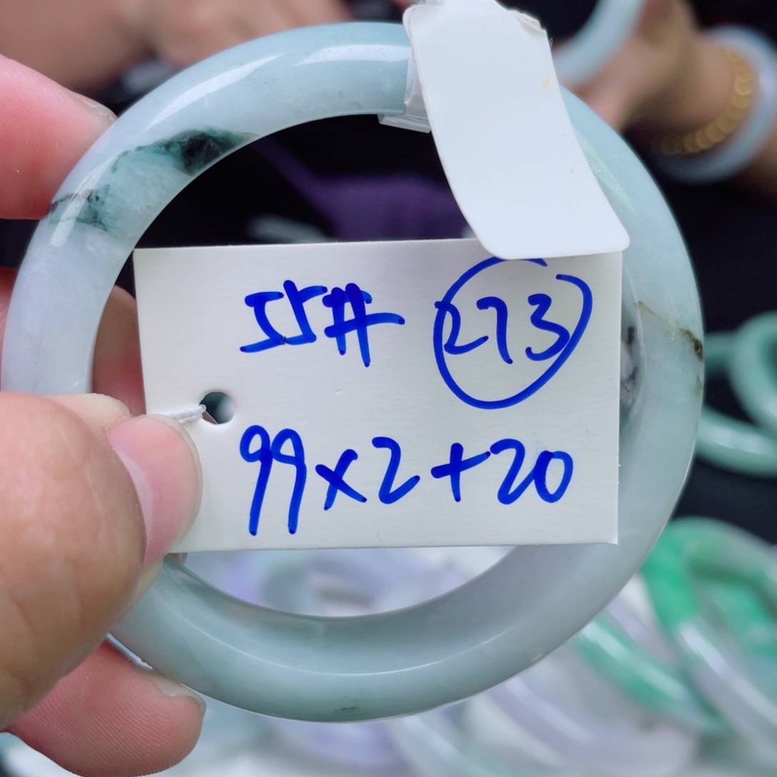 紫***薇翡翠未镶嵌手镯273